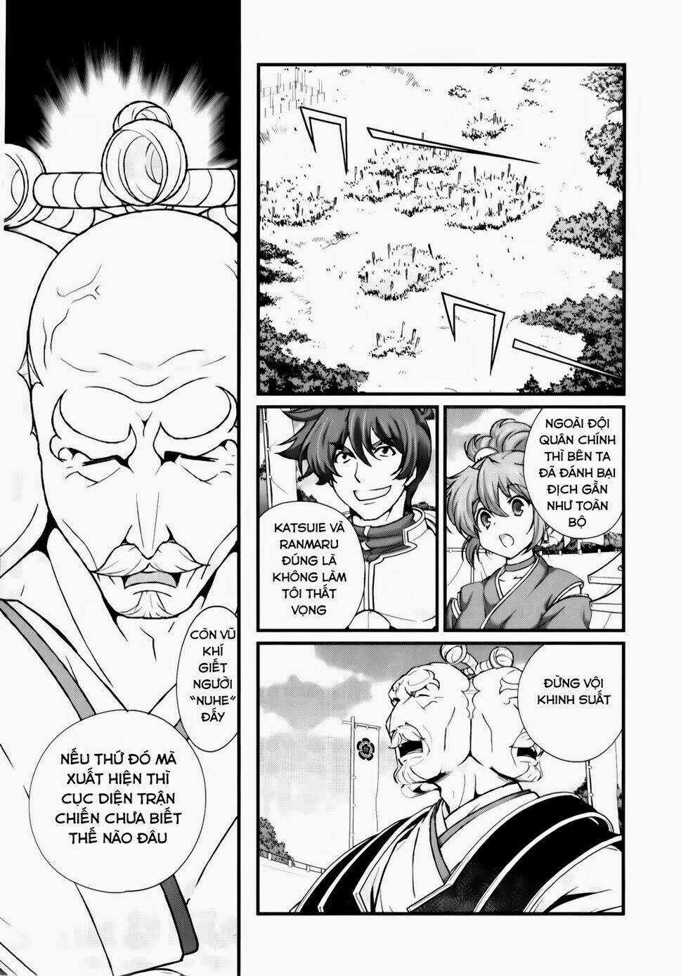 Sengoku Rance Chapter 18.1 trang 3