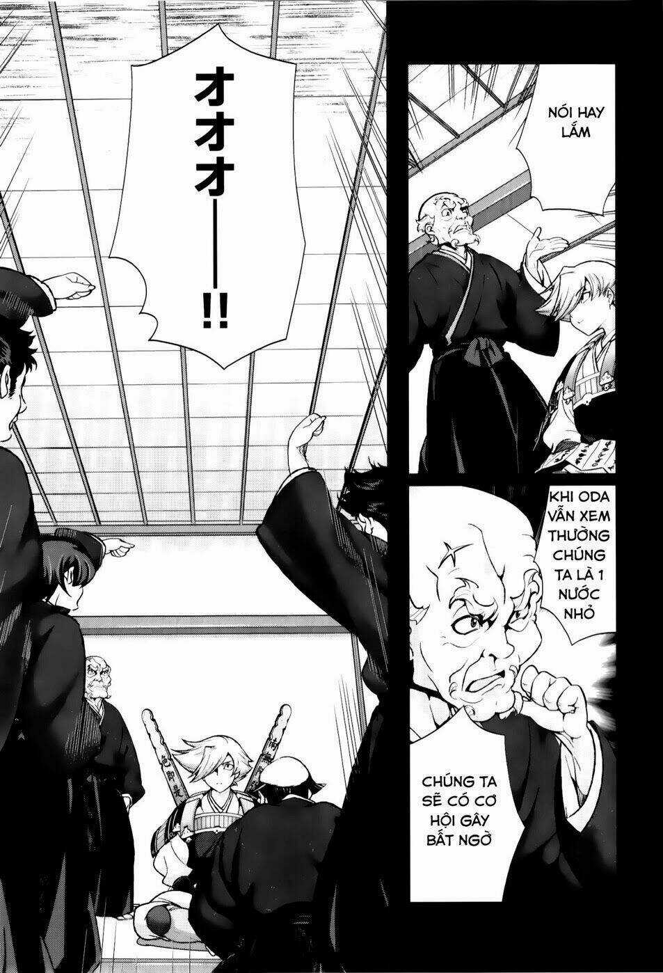 Sengoku Rance Chapter 18.1 trang 7