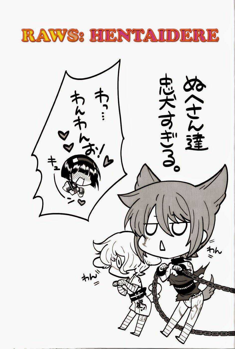 Sengoku Rance Chapter 19.2 trang 20