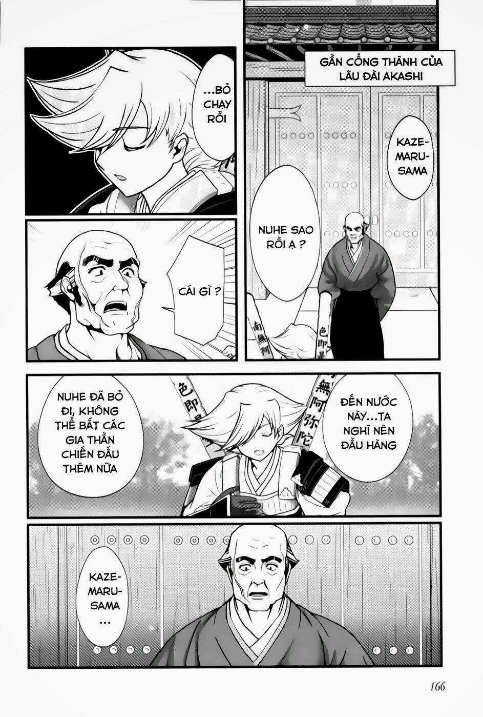 Sengoku Rance Chapter 19.2 trang 5