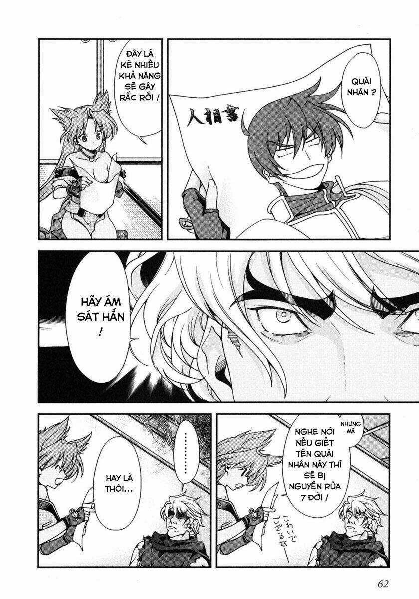 Sengoku Rance Chapter 2.1 trang 6