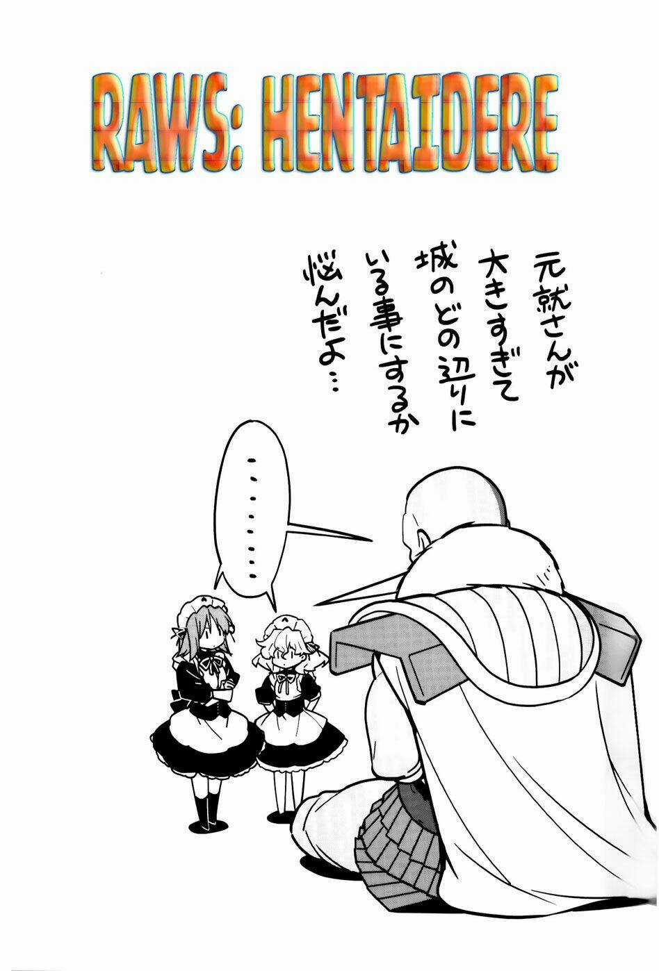 Sengoku Rance Chapter 21.2 trang 14