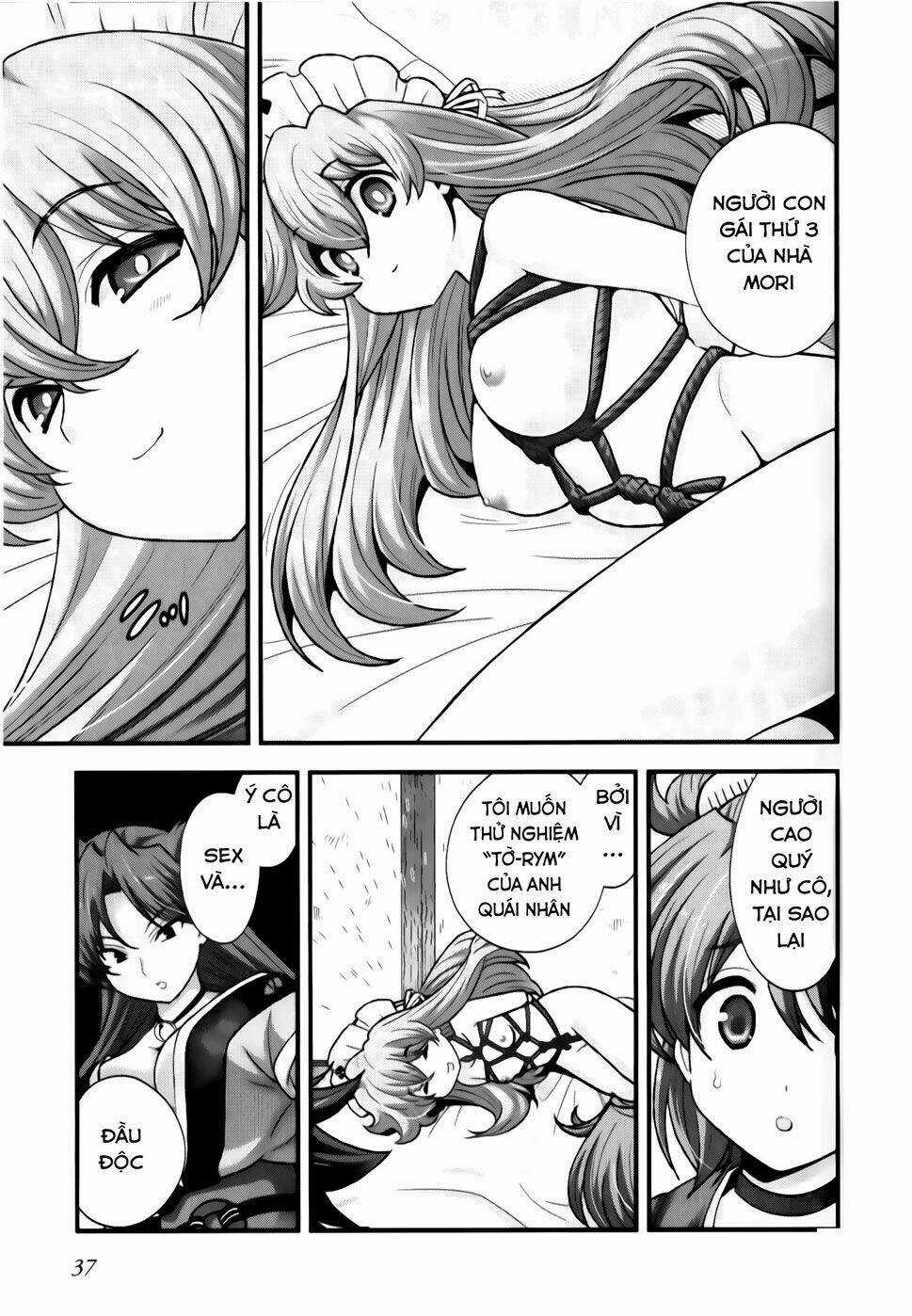 Sengoku Rance Chapter 21.2 trang 8