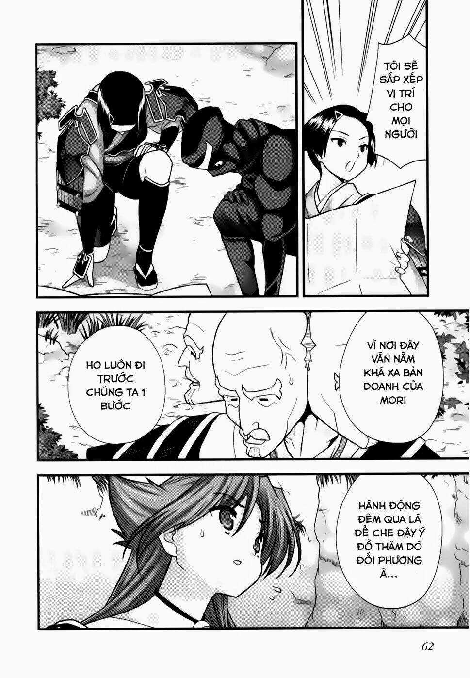 Sengoku Rance Chapter 22.2 trang 5