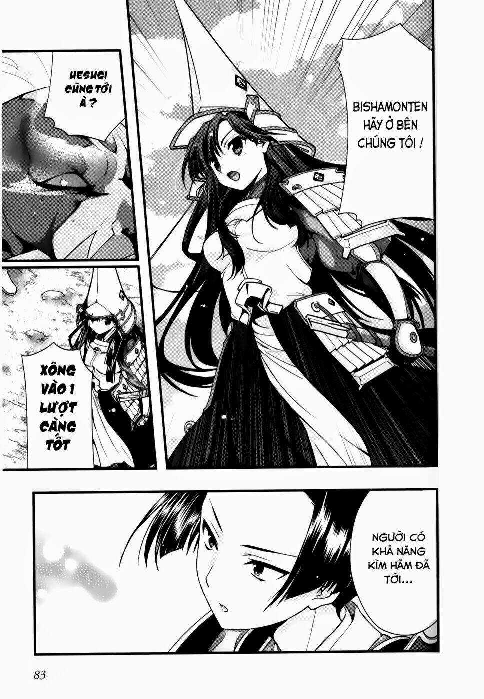 Sengoku Rance Chapter 23.1 trang 13