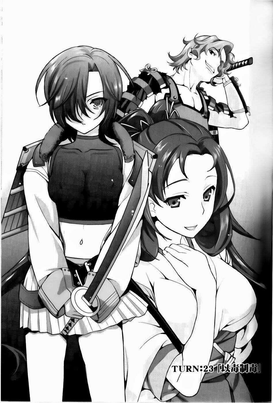 Sengoku Rance Chapter 23.1 trang 5