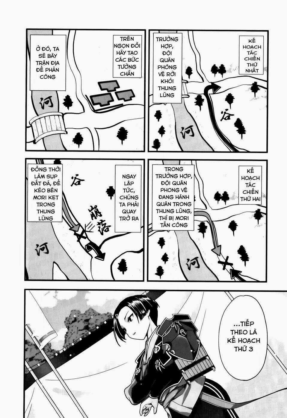 Sengoku Rance Chapter 23.1 trang 6