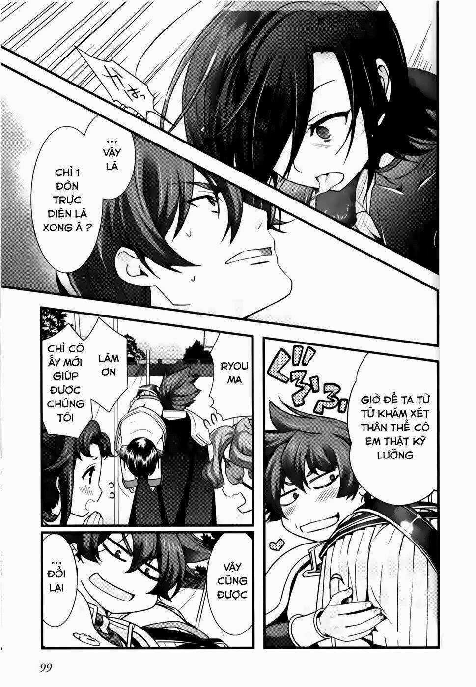 Sengoku Rance Chapter 23.2 trang 12