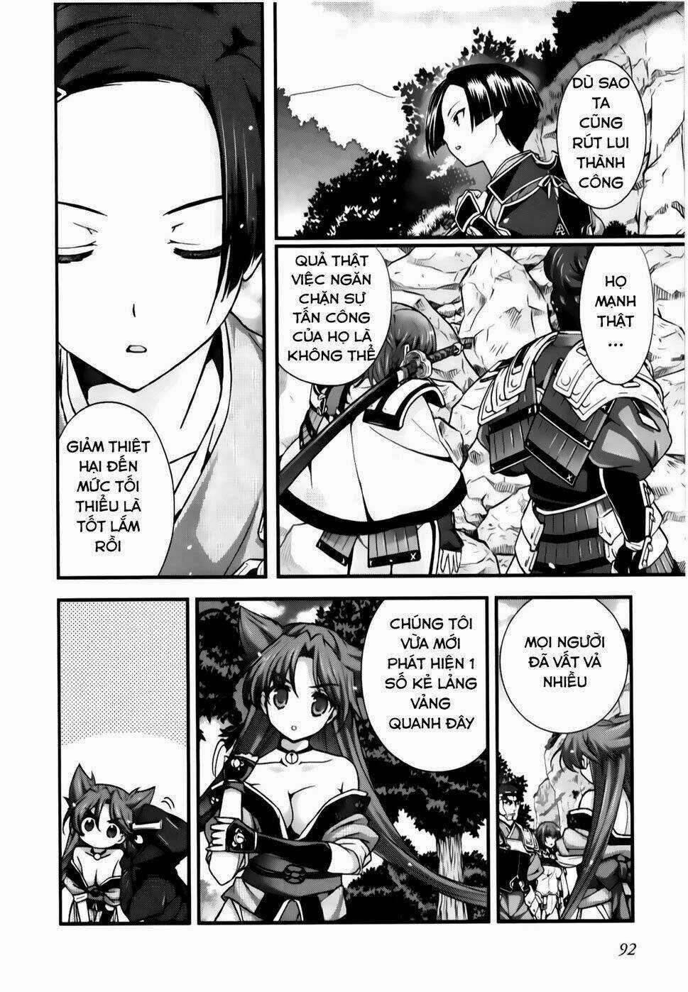 Sengoku Rance Chapter 23.2 trang 5