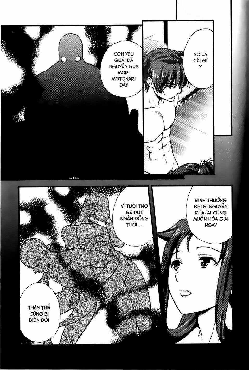 Sengoku Rance Chapter 24.1 trang 12