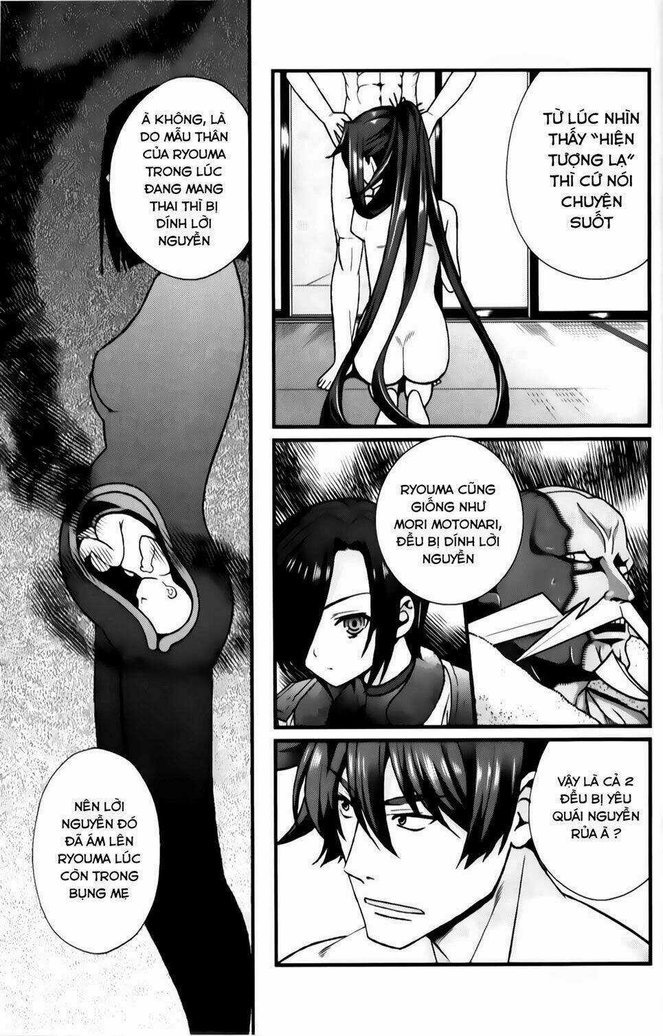 Sengoku Rance Chapter 24.1 trang 4