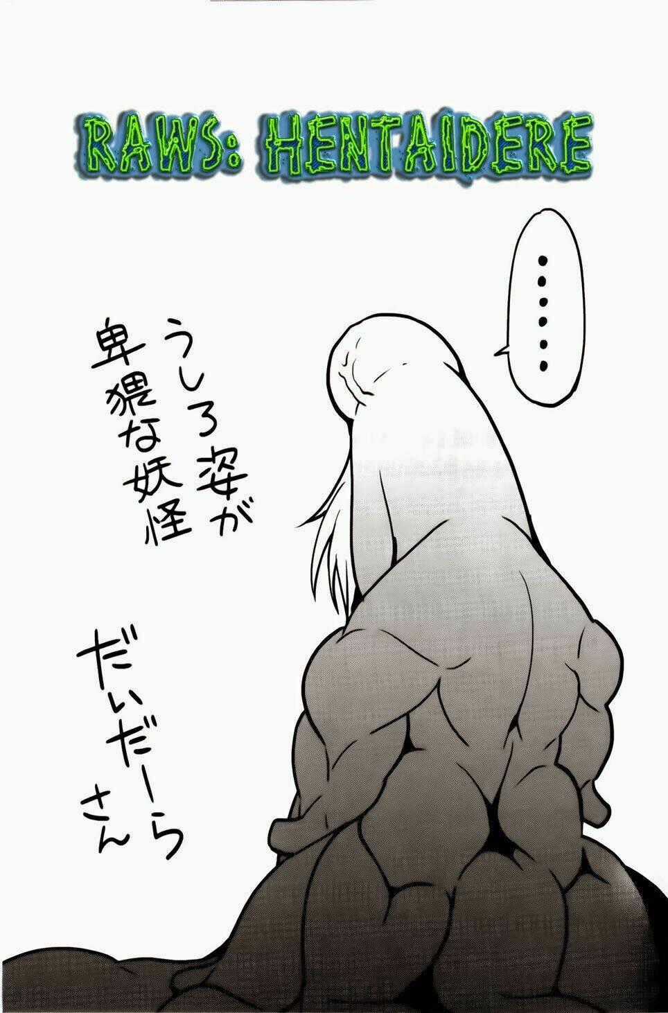 Sengoku Rance Chapter 24.2 trang 12