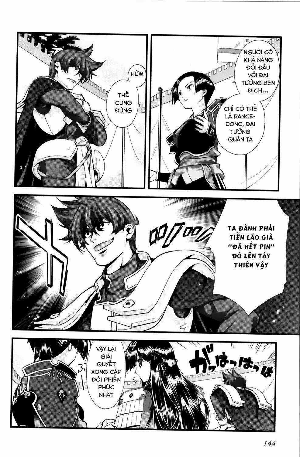 Sengoku Rance Chapter 25.1 trang 10