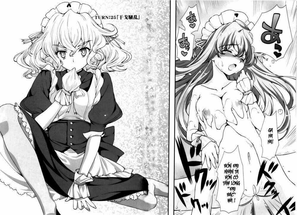 Sengoku Rance Chapter 25.1 trang 4