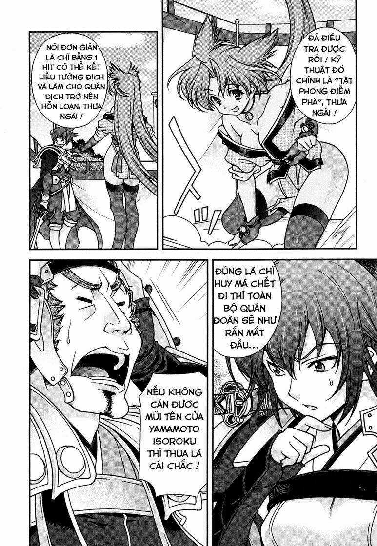 Sengoku Rance Chapter 4.1 trang 12