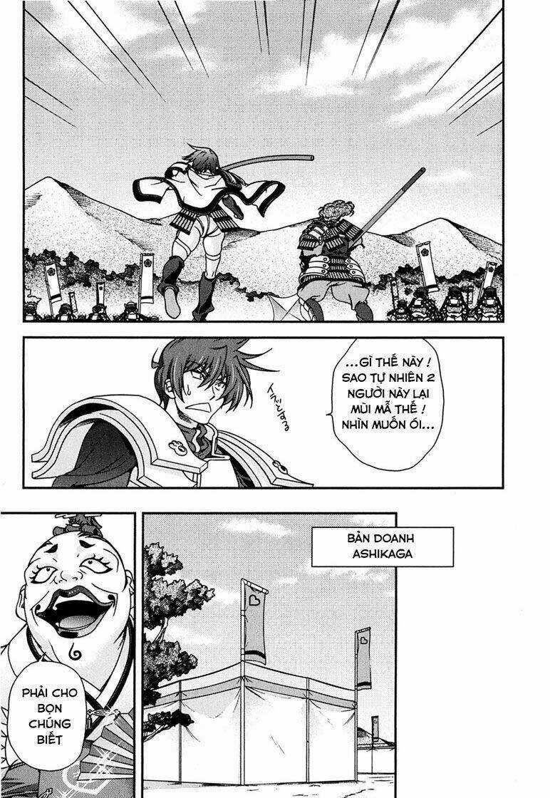 Sengoku Rance Chapter 4.1 trang 17