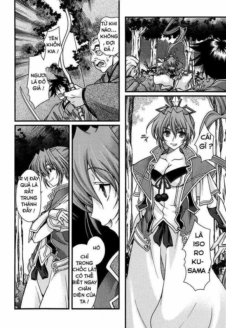 Sengoku Rance Chapter 5.1 trang 12