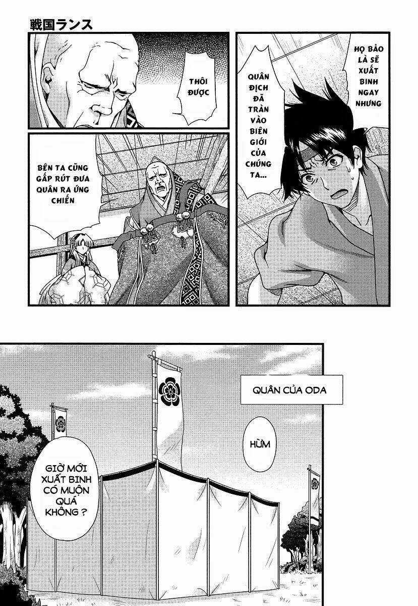 Sengoku Rance Chapter 8.1 trang 16