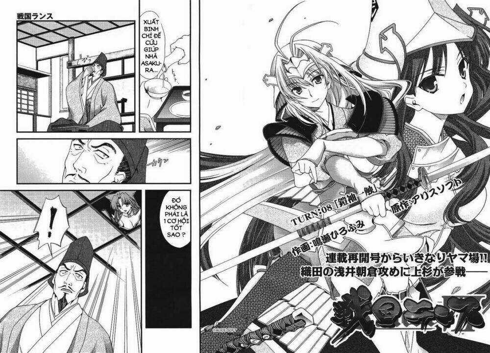 Sengoku Rance Chapter 8.1 trang 6