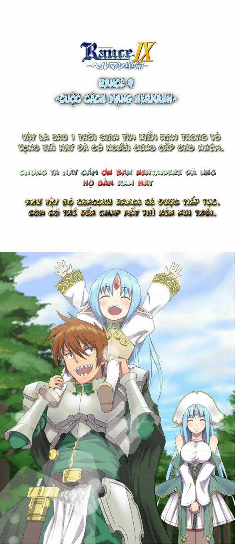 Sengoku Rance Chapter 9.1 trang 12