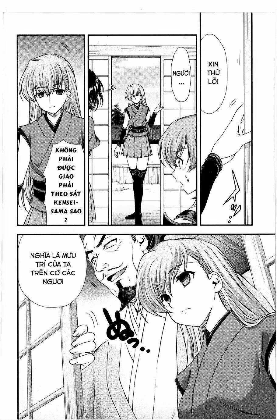 Sengoku Rance Chapter 9.2 trang 2