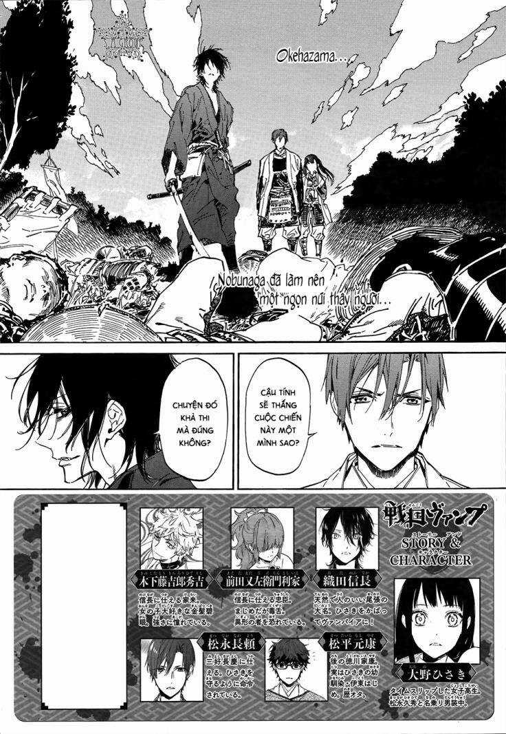 Sengoku Vamp Chapter 5 trang 8