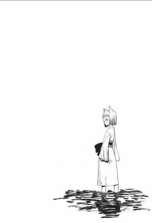 Sengoku Youko Chapter 1 trang 8