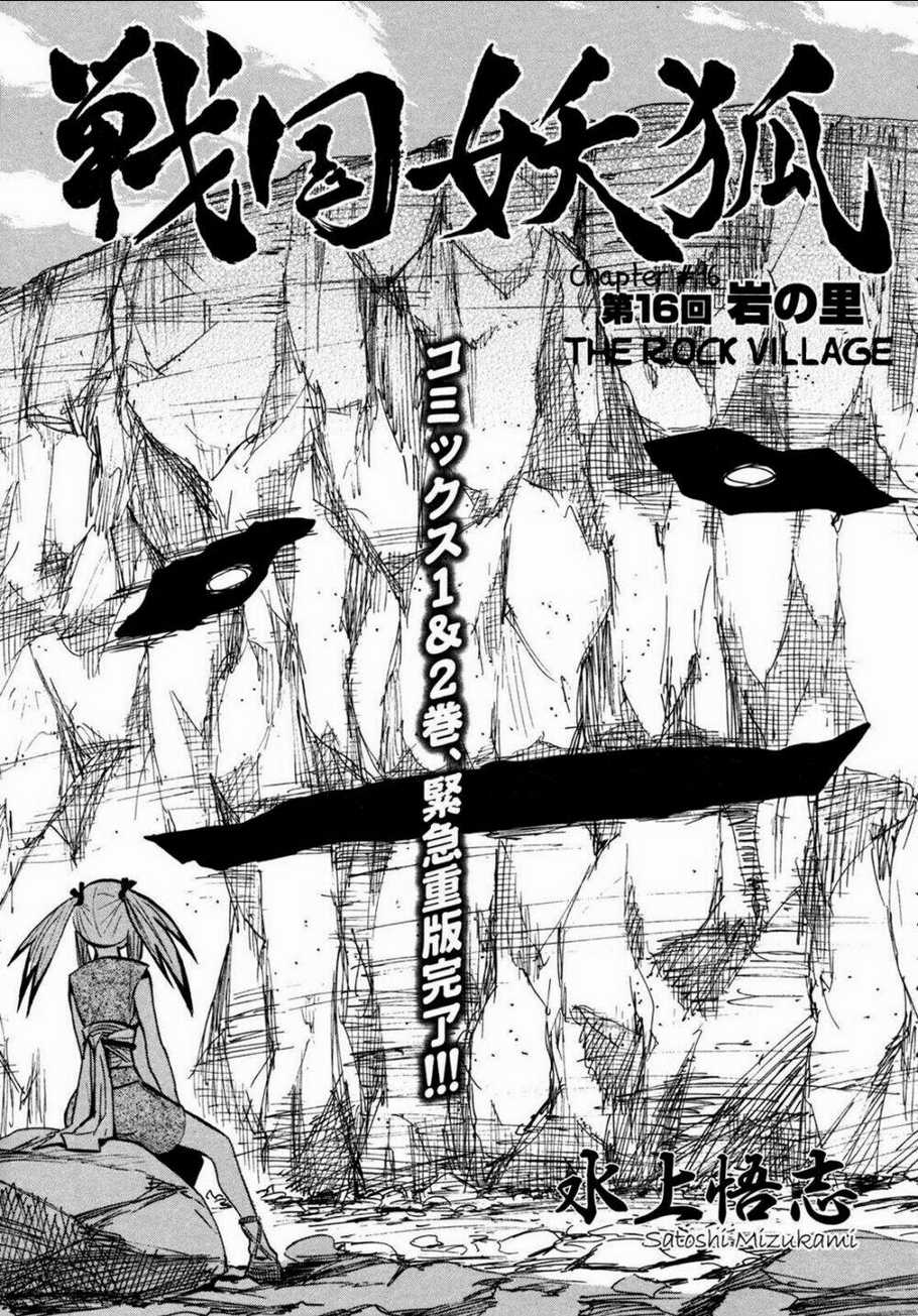 Sengoku Youko Chapter 16 trang 2