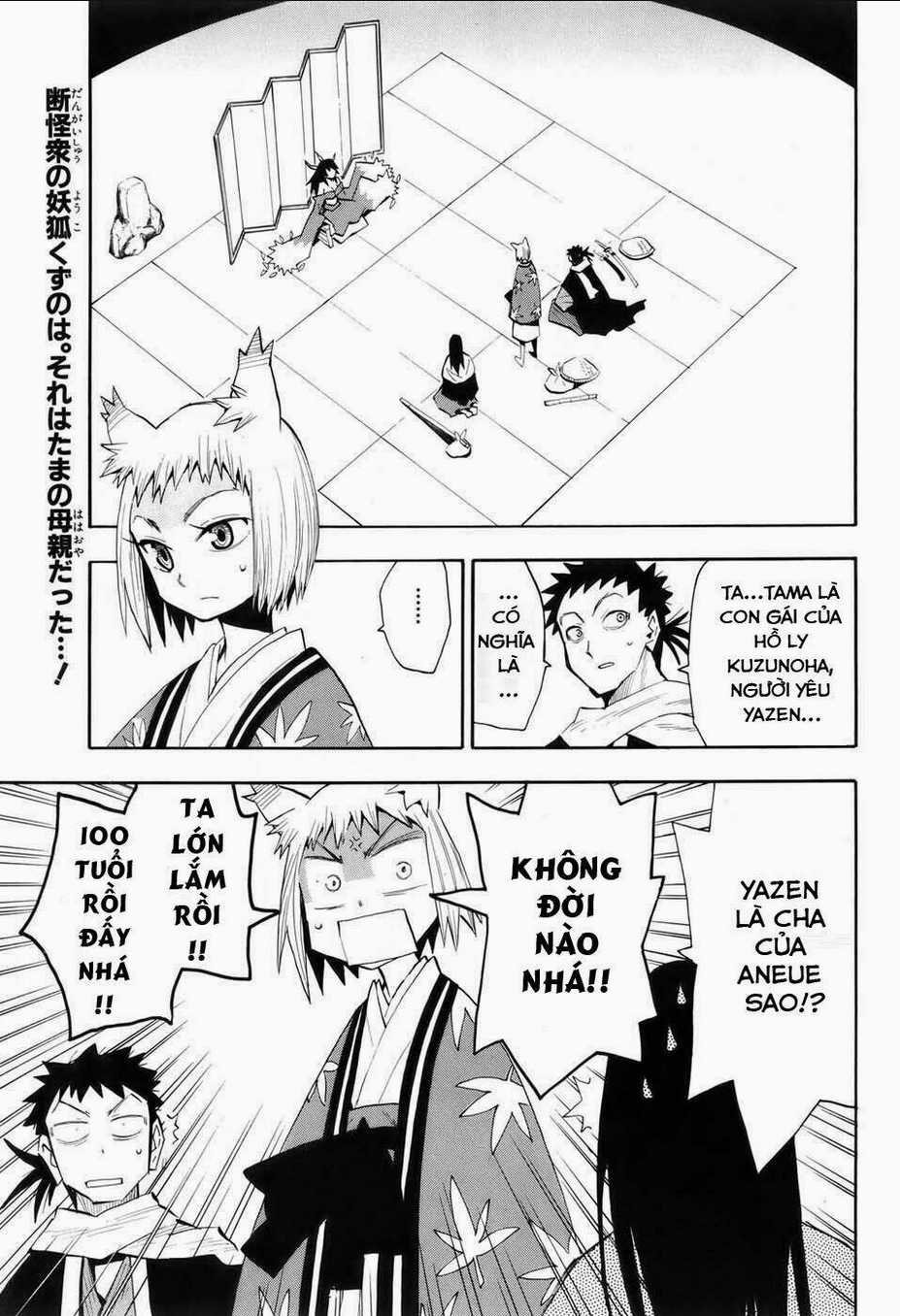 Sengoku Youko Chapter 22 trang 0
