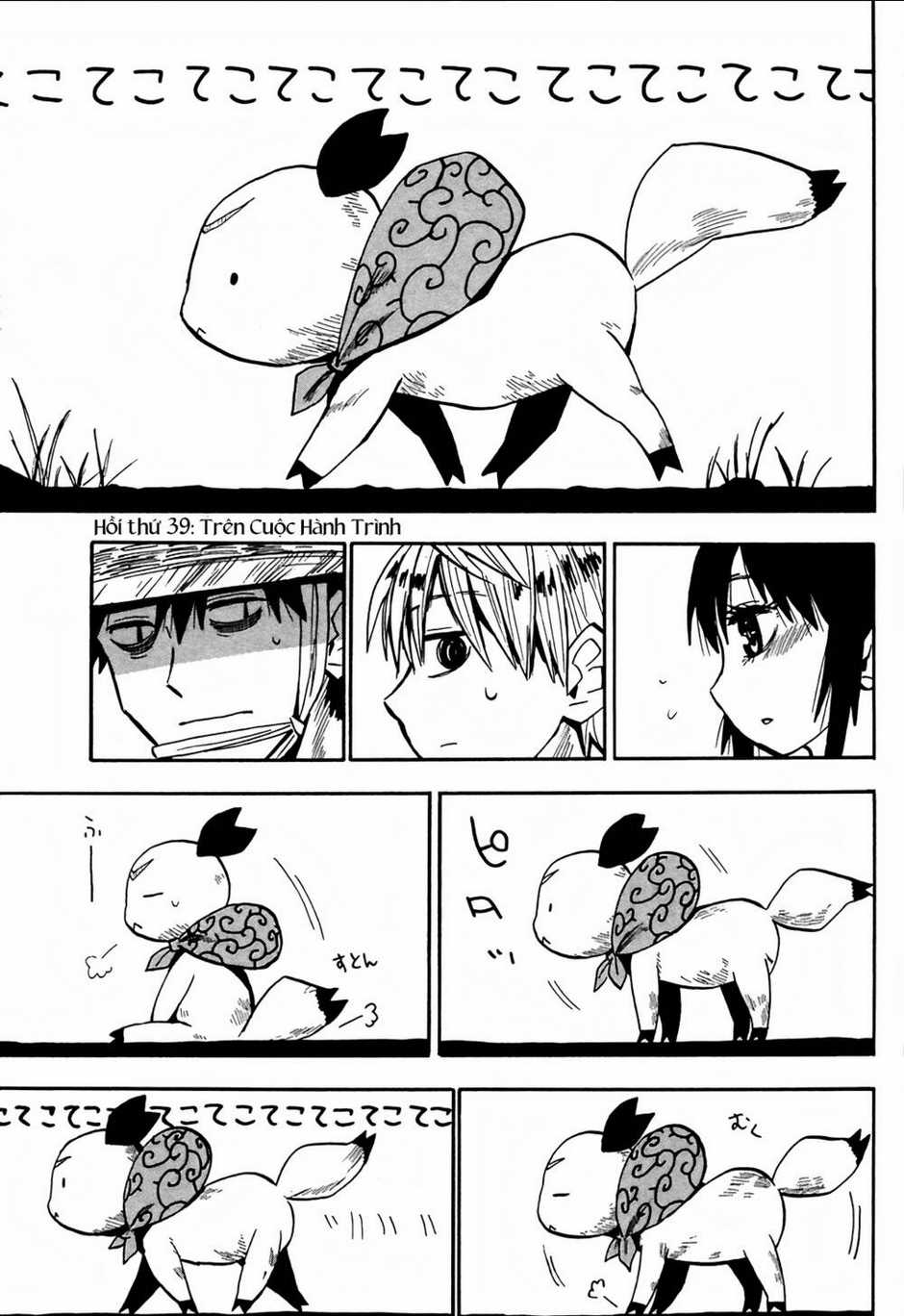Sengoku Youko Chapter 39 trang 1