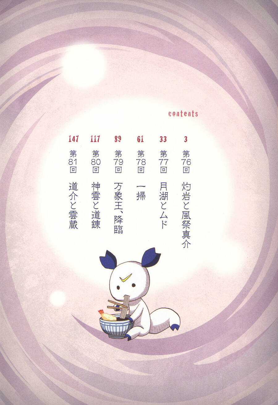 Sengoku Youko Chapter 76 trang 3