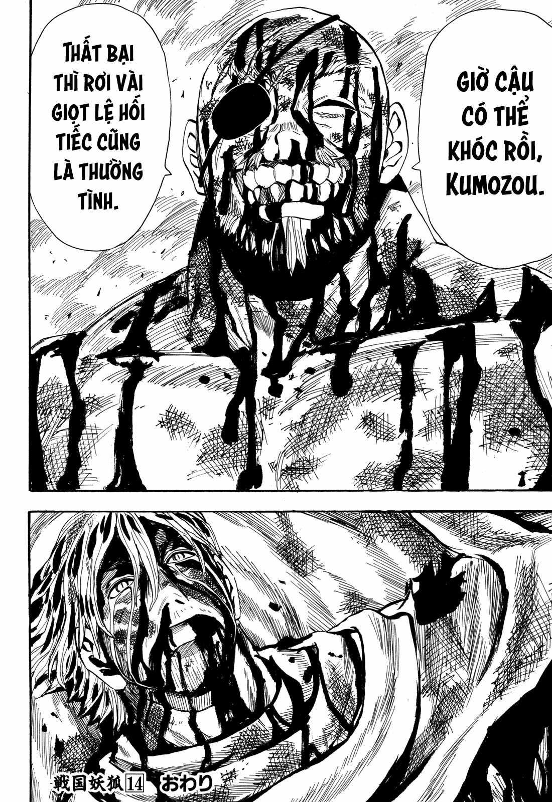Sengoku Youko Chapter 81 trang 21