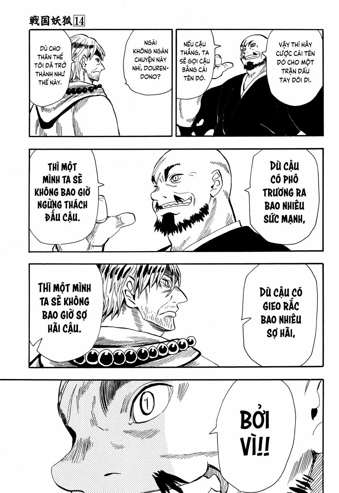 Sengoku Youko Chapter 81 trang 7