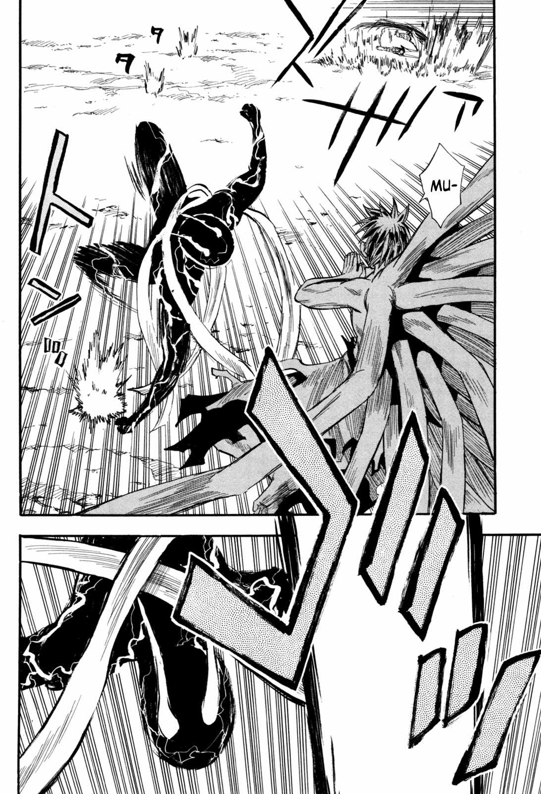 Sengoku Youko Chapter 83 trang 17