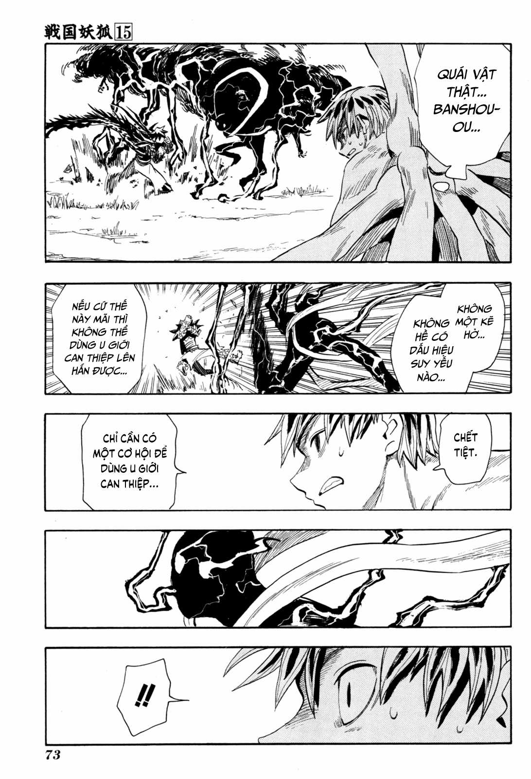 Sengoku Youko Chapter 84 trang 12