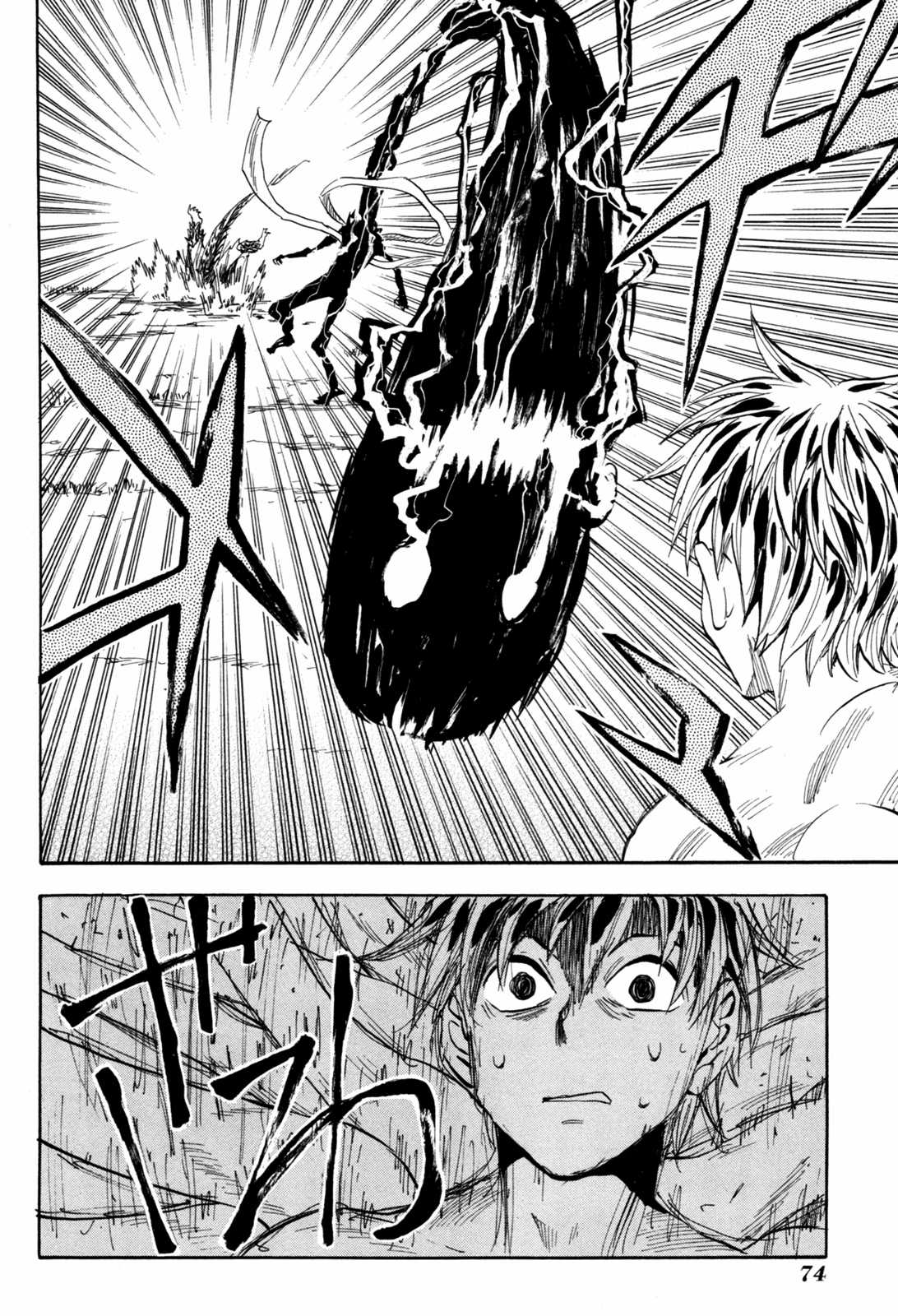 Sengoku Youko Chapter 84 trang 13