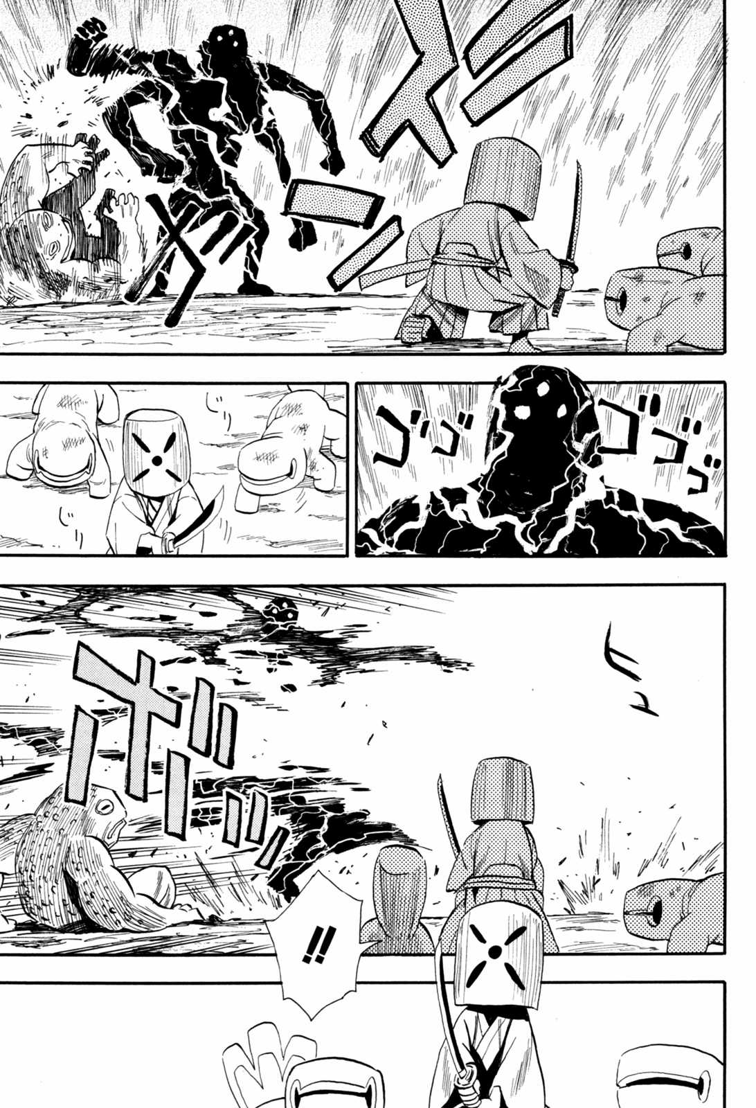 Sengoku Youko Chapter 85 trang 21