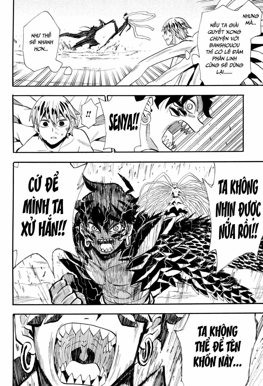 Sengoku Youko Chapter 85 trang 6