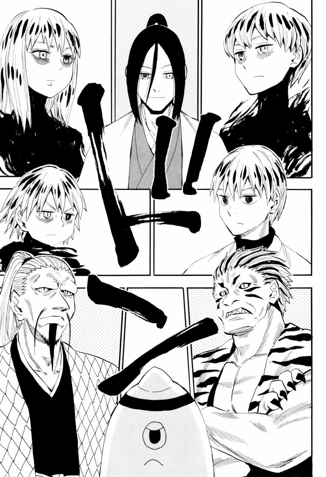 Sengoku Youko Chapter 88 trang 4