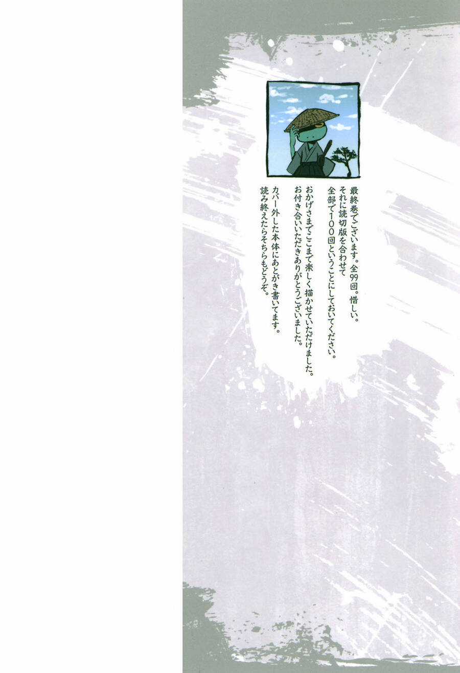 Sengoku Youko Chapter 94 trang 2