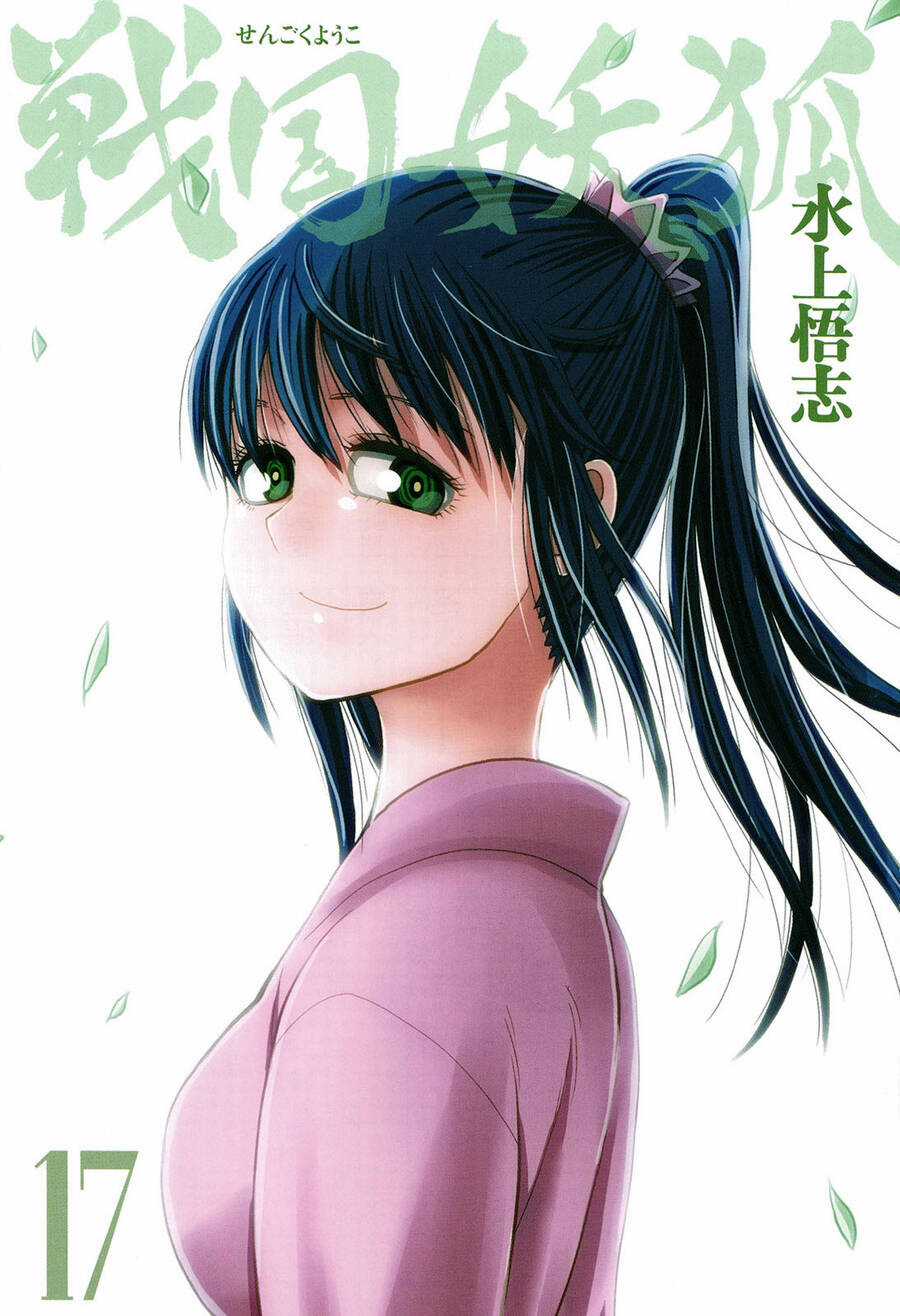 Sengoku Youko Chapter 94 trang 3