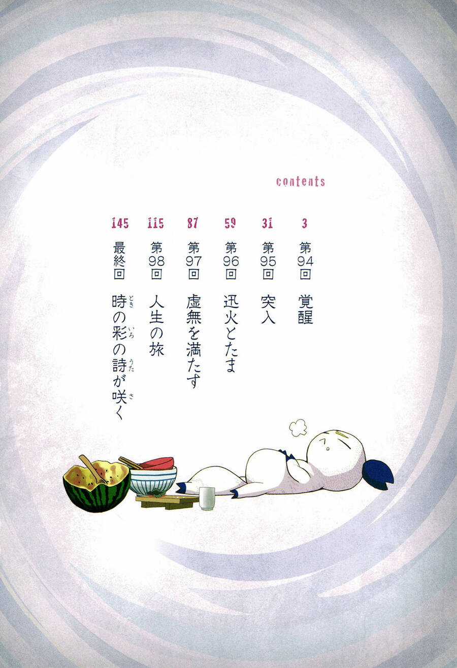 Sengoku Youko Chapter 94 trang 4