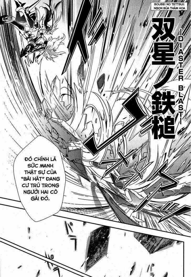 Senki Zesshou Symphogear Chapter 1 trang 31