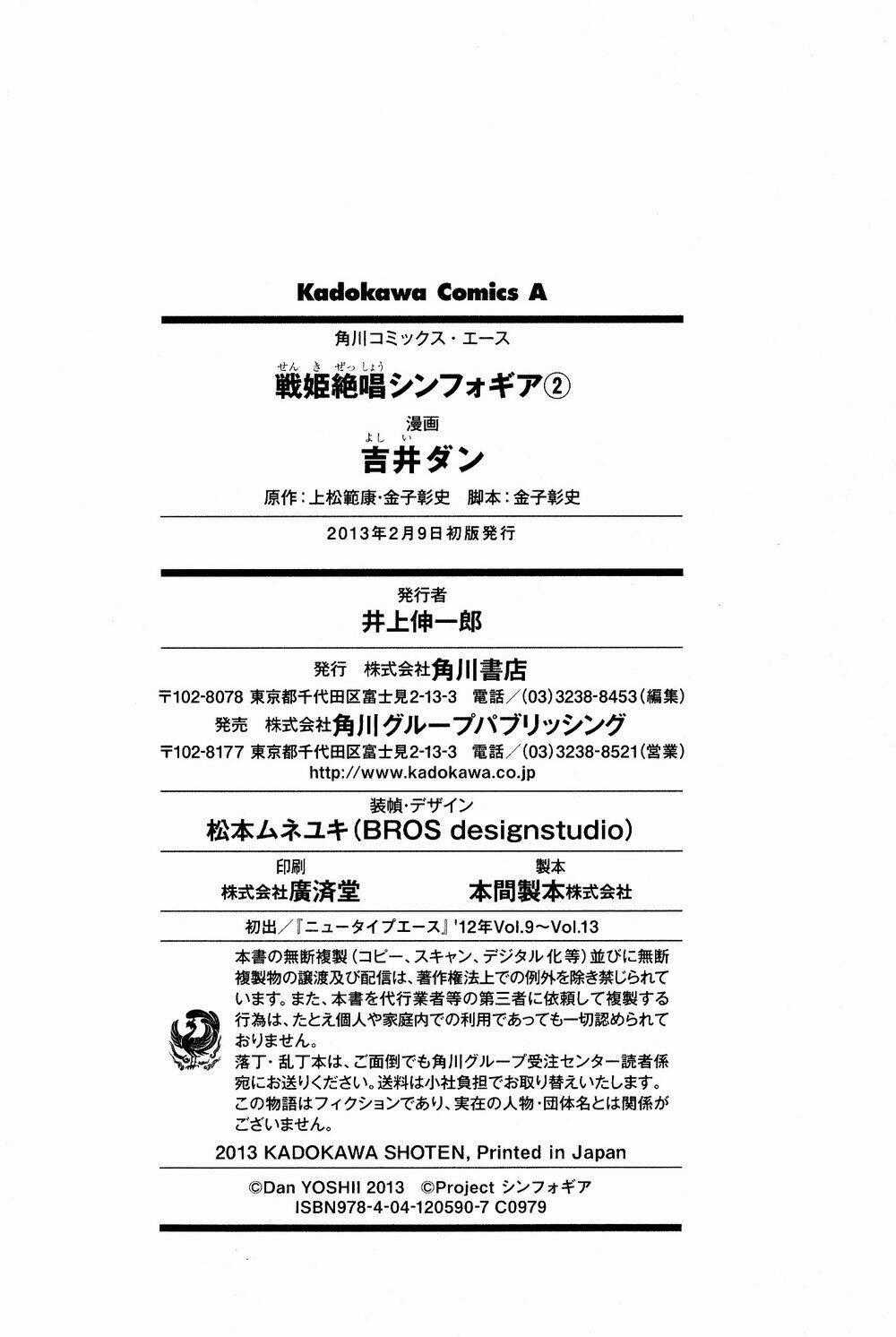 Senki Zesshou Symphogear Chapter 10 trang 22