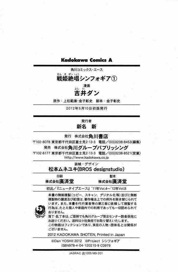 Senki Zesshou Symphogear Chapter 5 trang 37