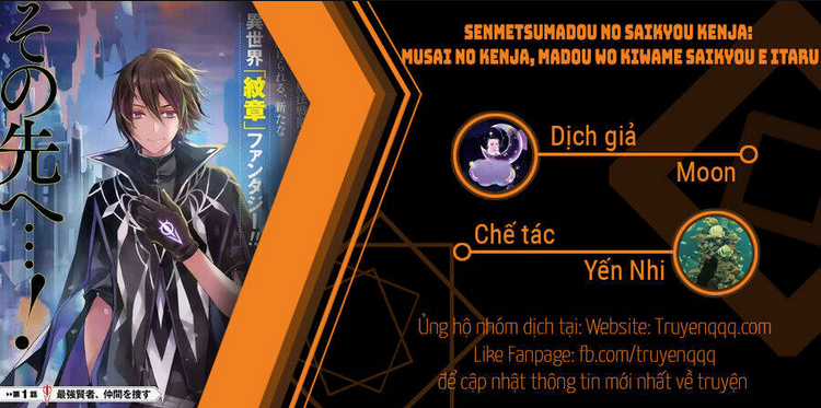 Senmetsumadou No Saikyou Kenja: Musai No Kenja, Madou Wo Kiwame Saikyou E Itaru Chapter 12.5 trang 26