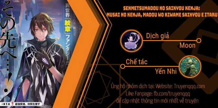 Senmetsumadou No Saikyou Kenja: Musai No Kenja, Madou Wo Kiwame Saikyou E Itaru Chapter 12 trang 26