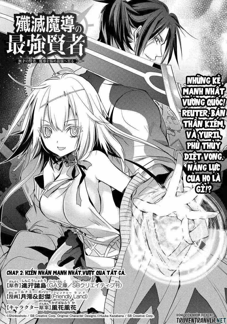 Senmetsumadou No Saikyou Kenja: Musai No Kenja, Madou Wo Kiwame Saikyou E Itaru Chapter 2.1 trang 4
