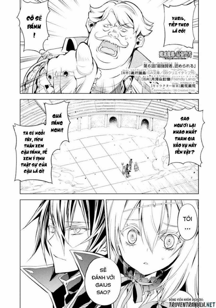 Senmetsumadou No Saikyou Kenja: Musai No Kenja, Madou Wo Kiwame Saikyou E Itaru Chapter 6.1 trang 2