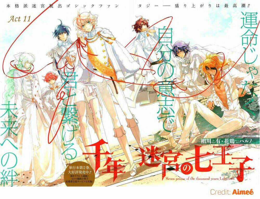 Sennen Meikyuu no Nana Ouji Chapter 11 trang 4